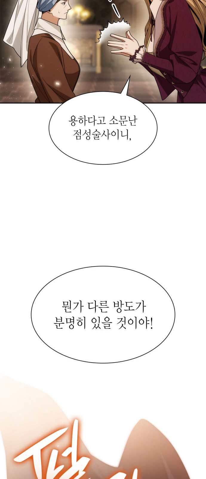87 페이지