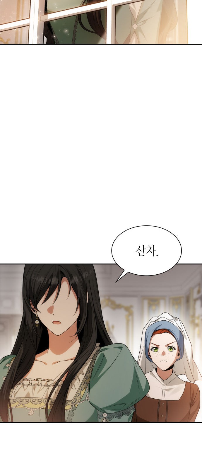92 페이지
