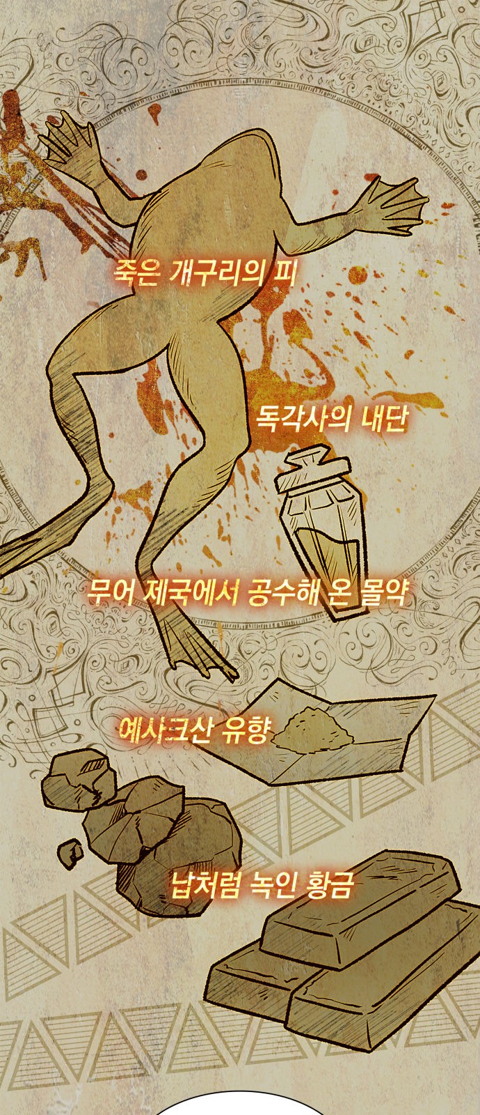 21 페이지
