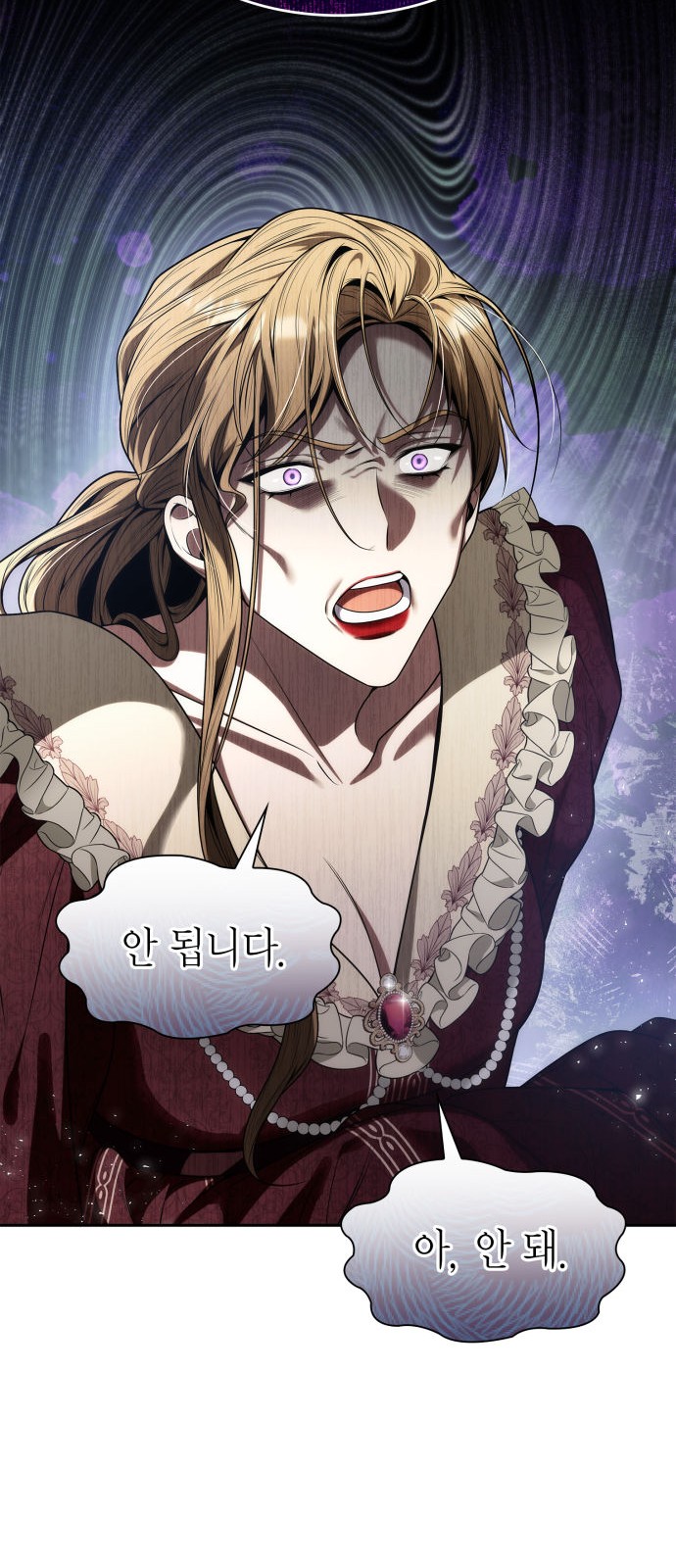 67 페이지