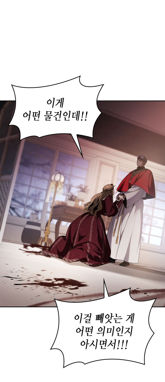 70 페이지