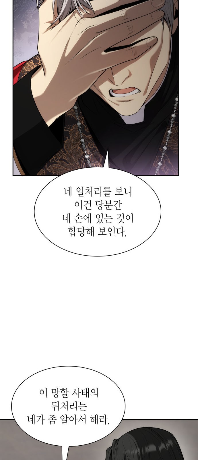 81 페이지
