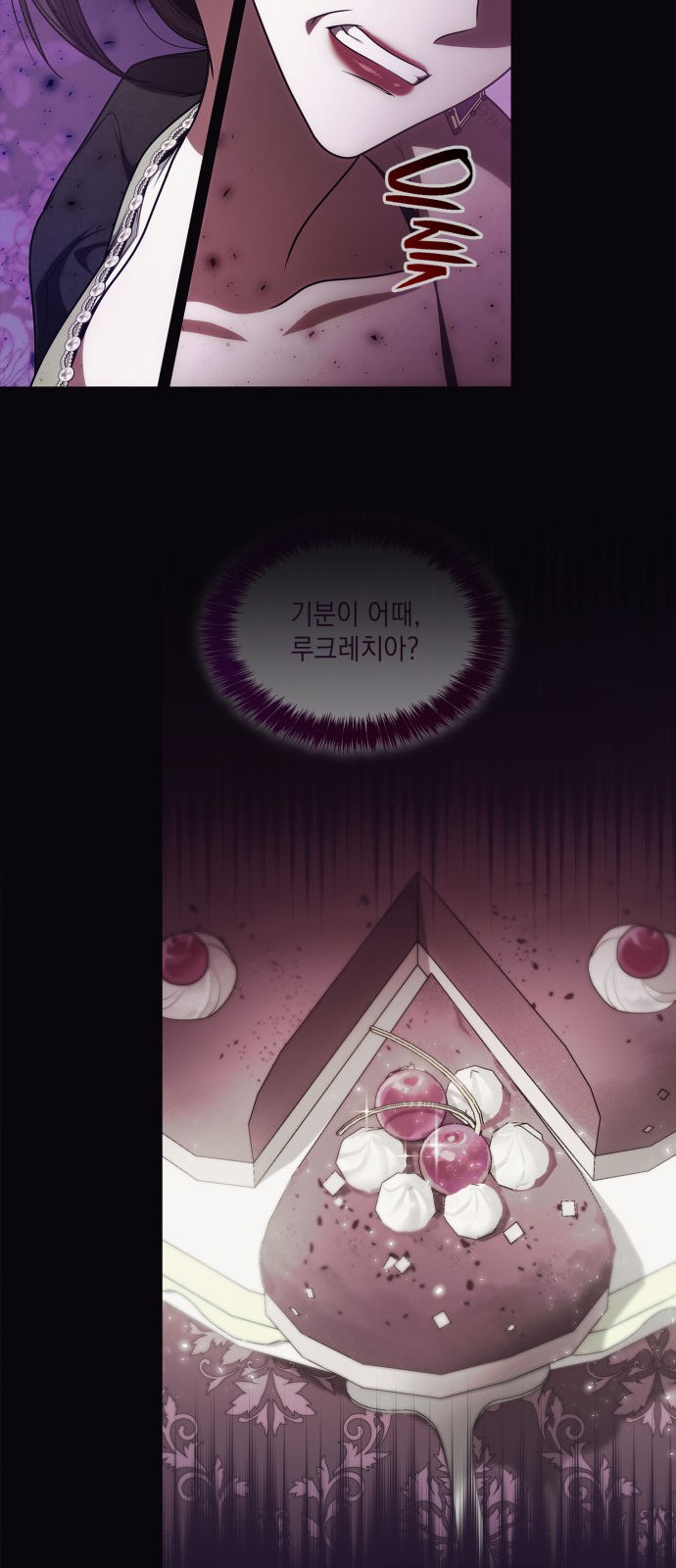 86 페이지