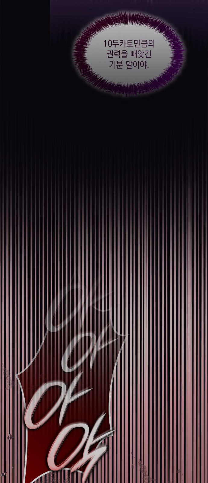 87 페이지