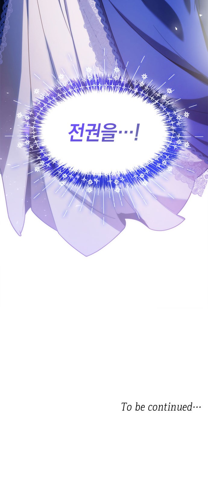 93 페이지