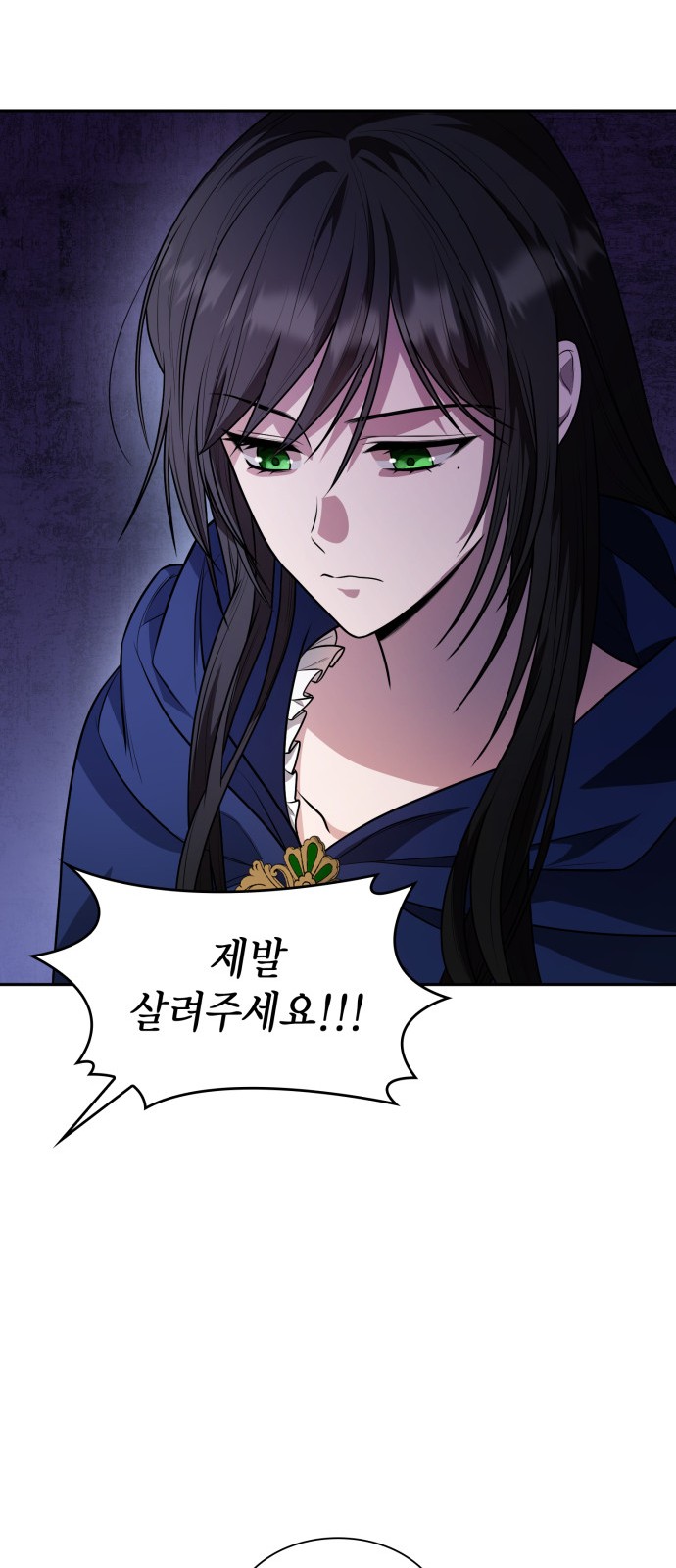82 페이지
