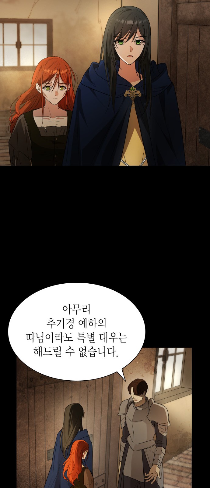 89 페이지