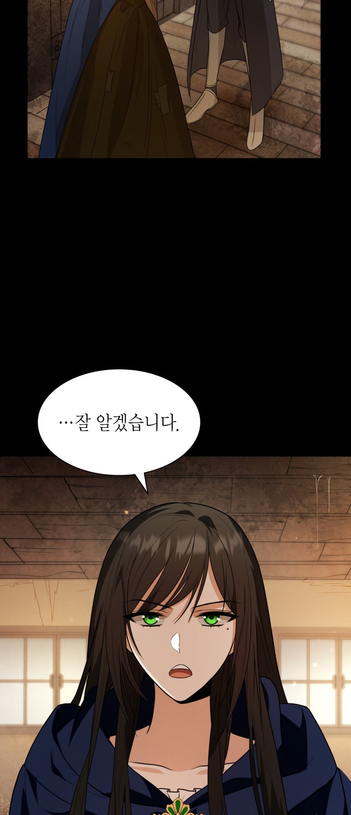 90 페이지
