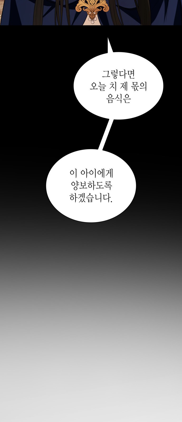 91 페이지