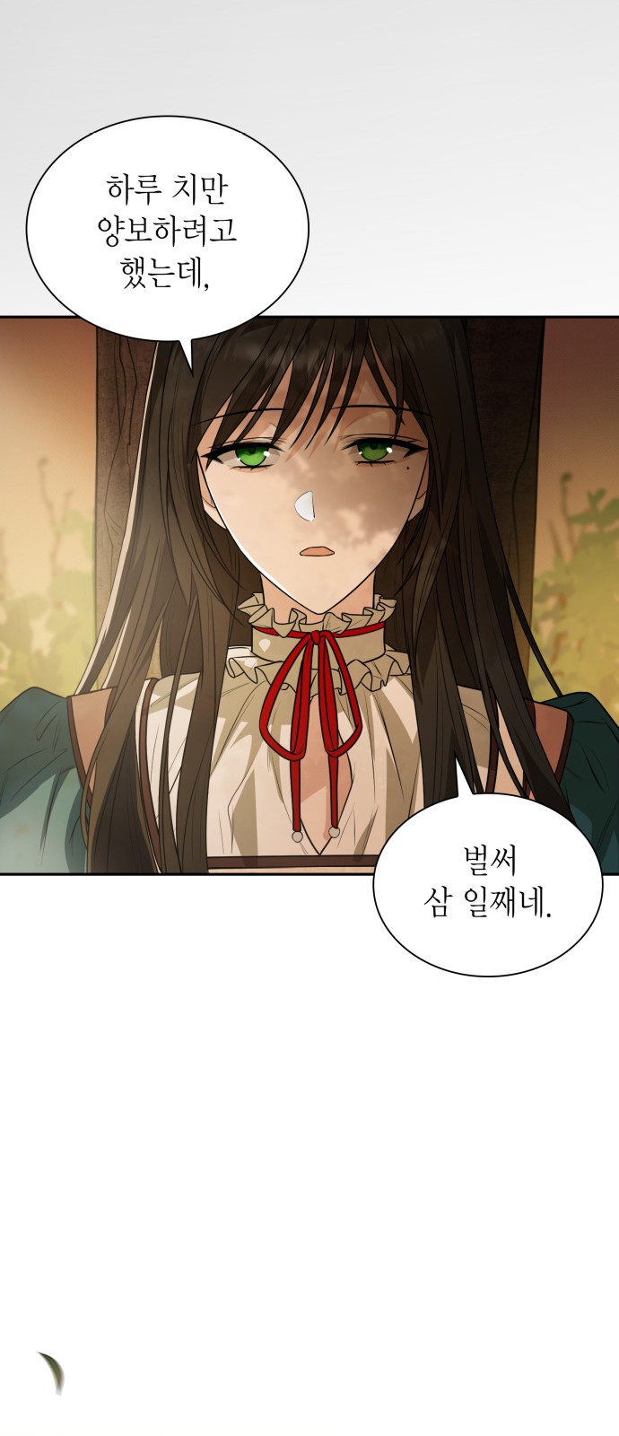 92 페이지