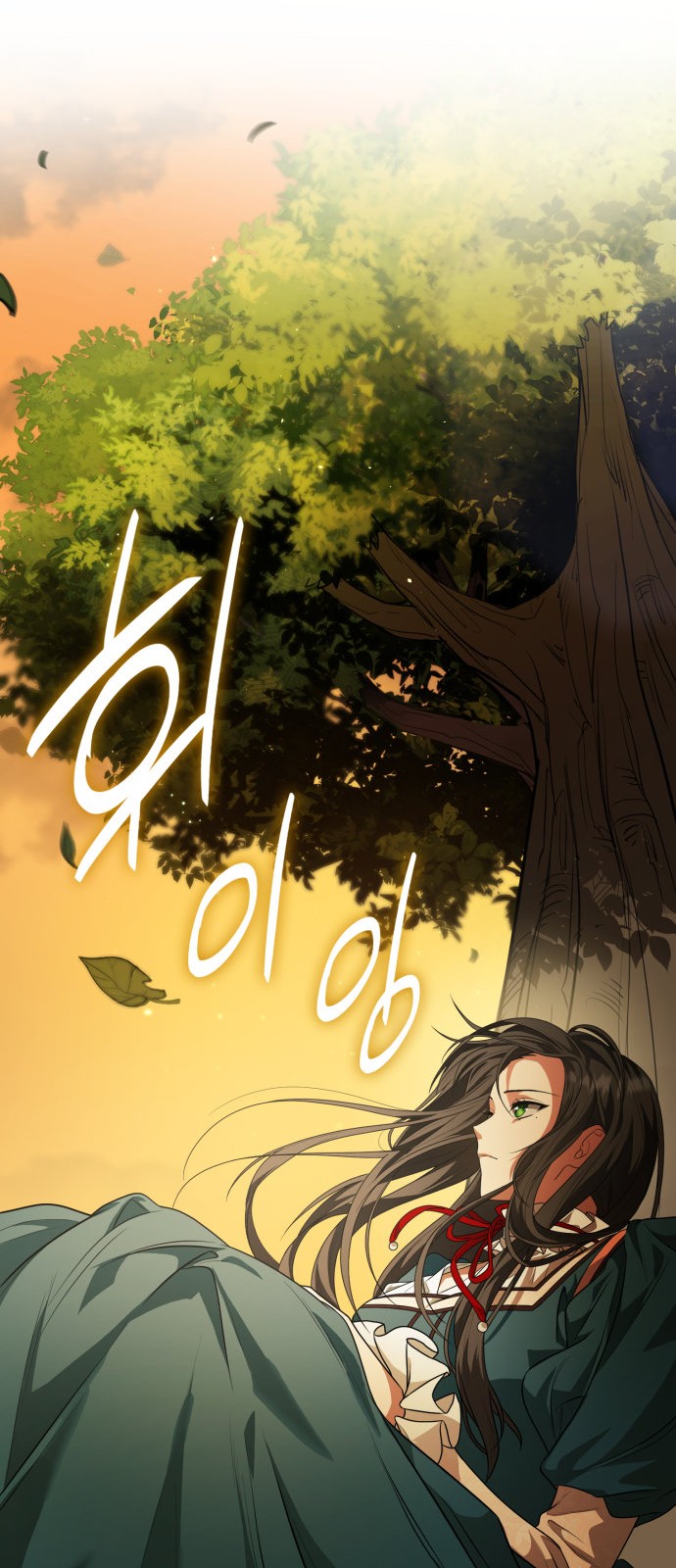 93 페이지