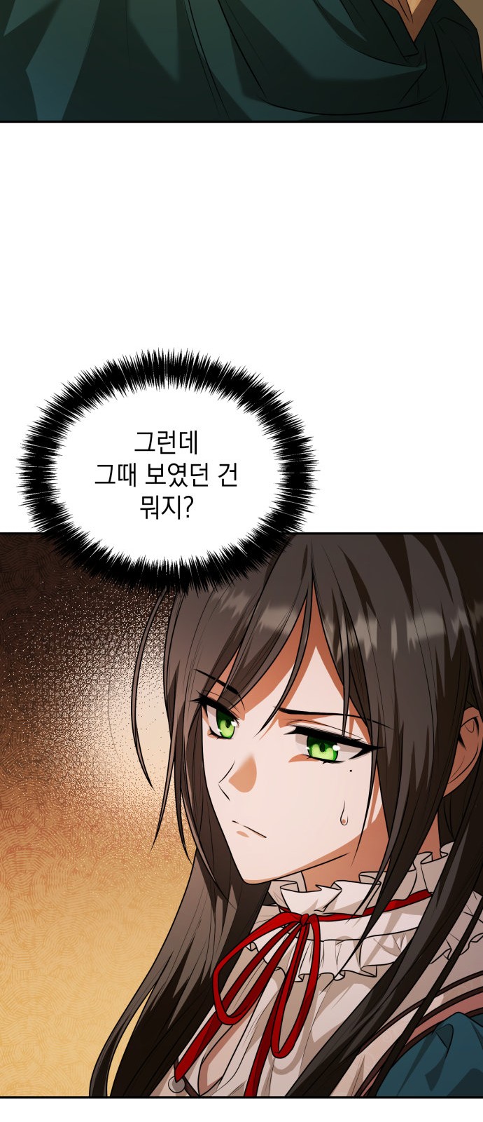 94 페이지