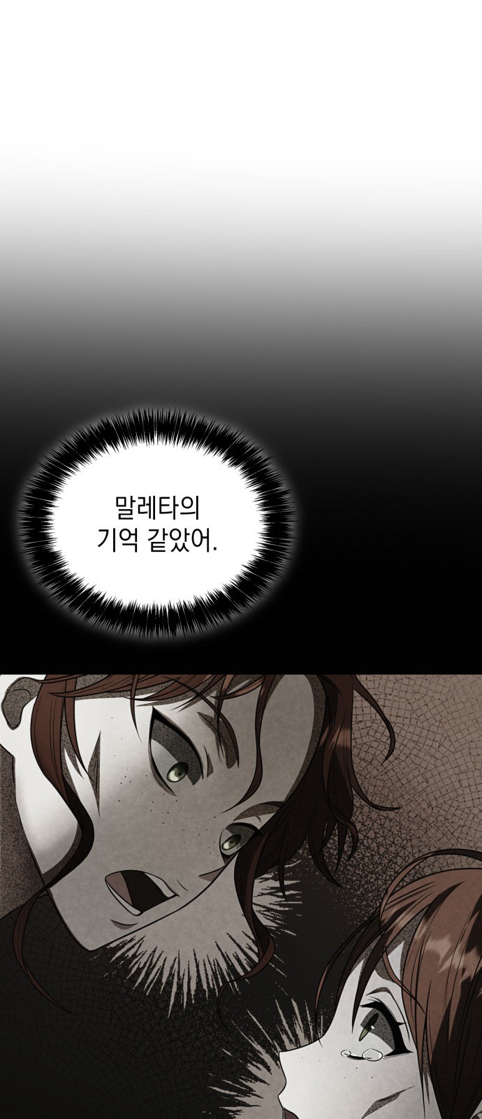 95 페이지