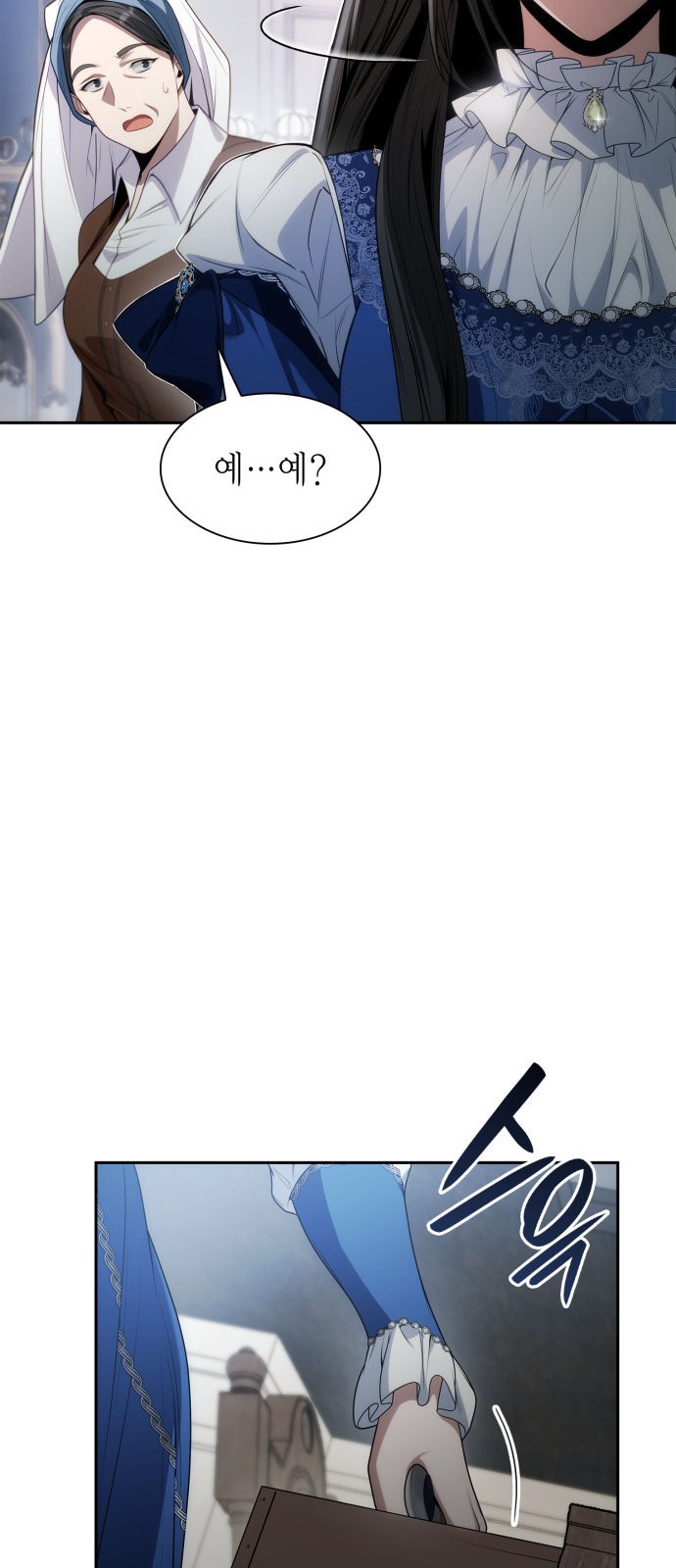 31 페이지