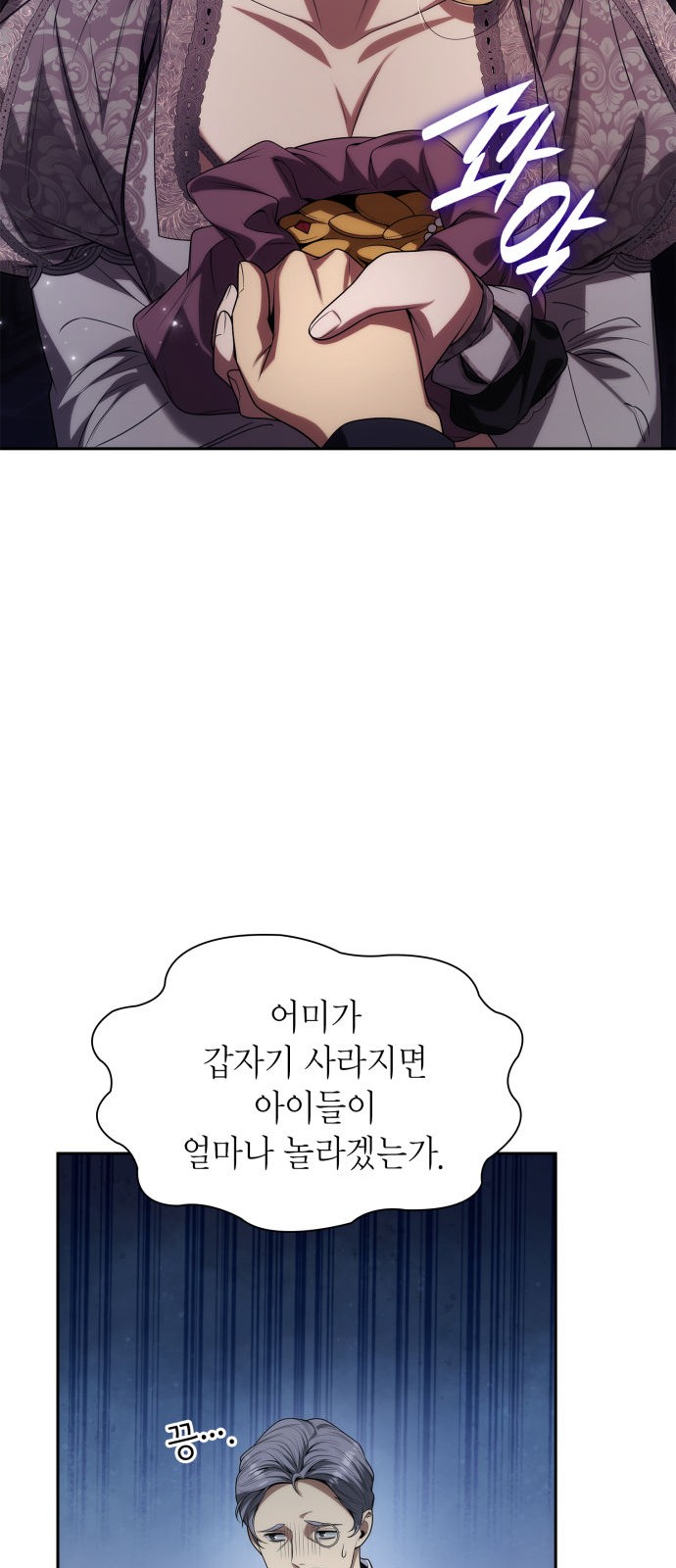 43 페이지