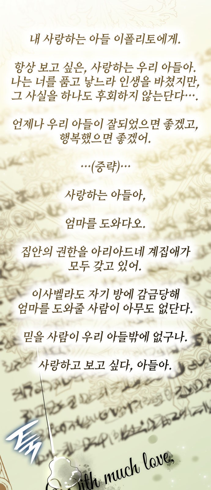 47 페이지