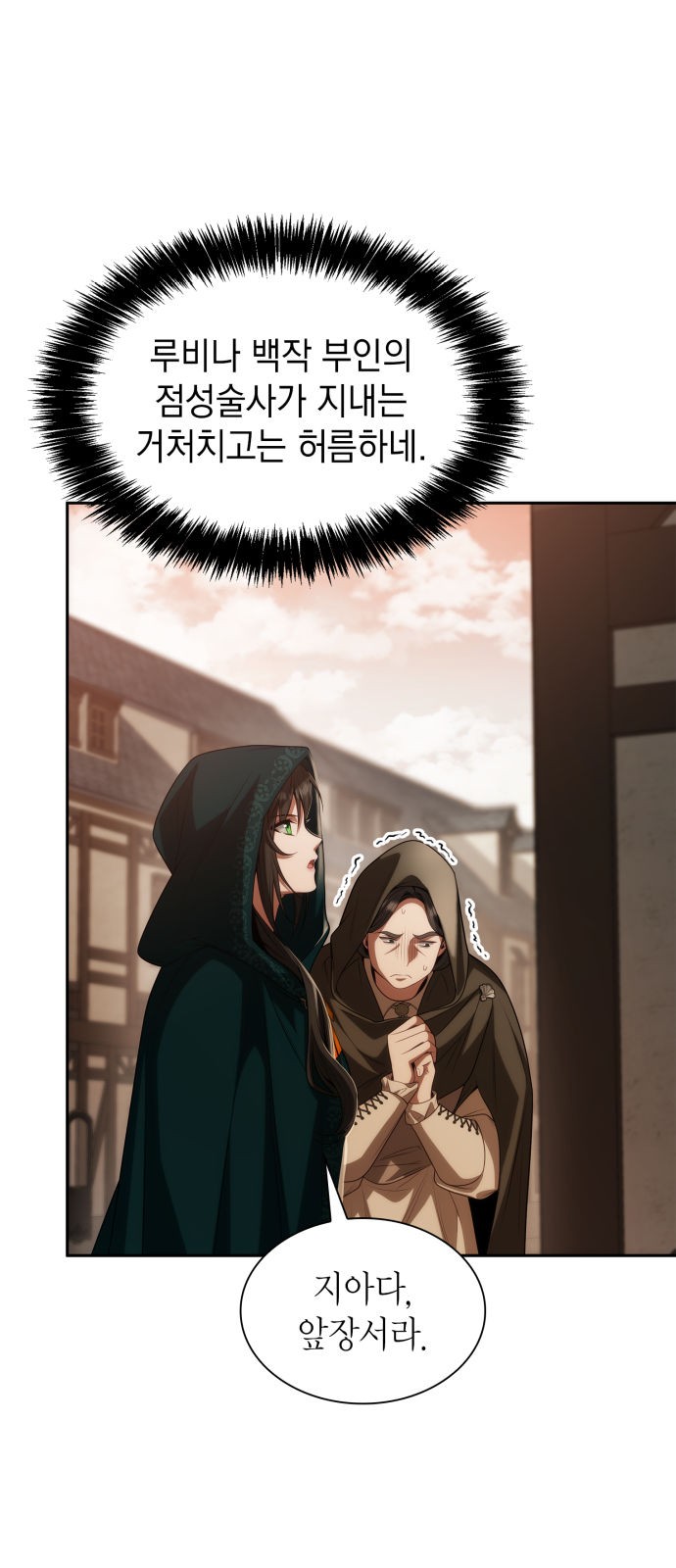 61 페이지
