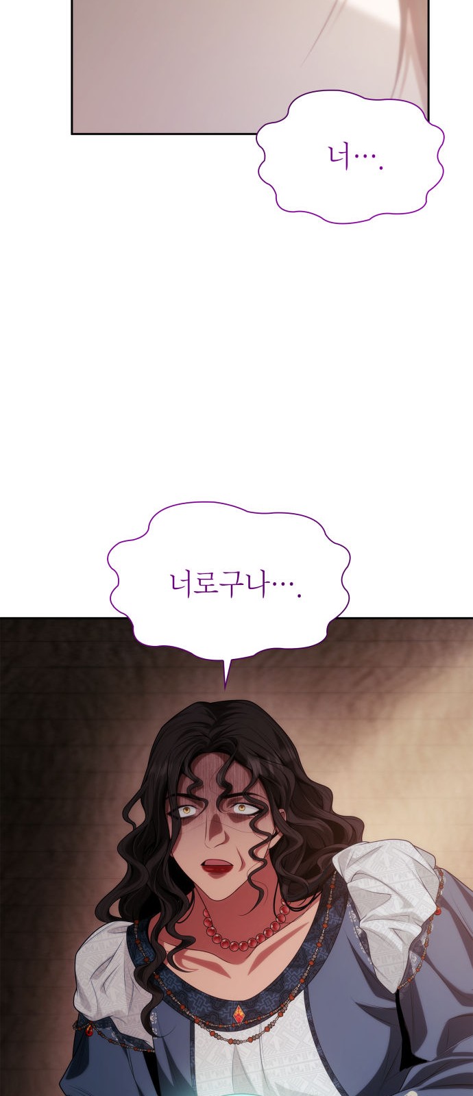 79 페이지