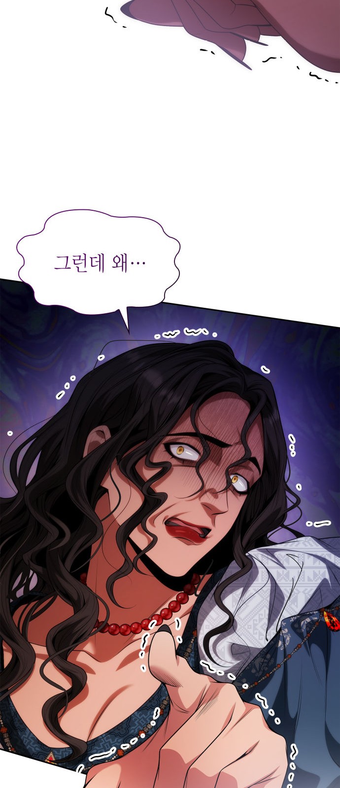 81 페이지