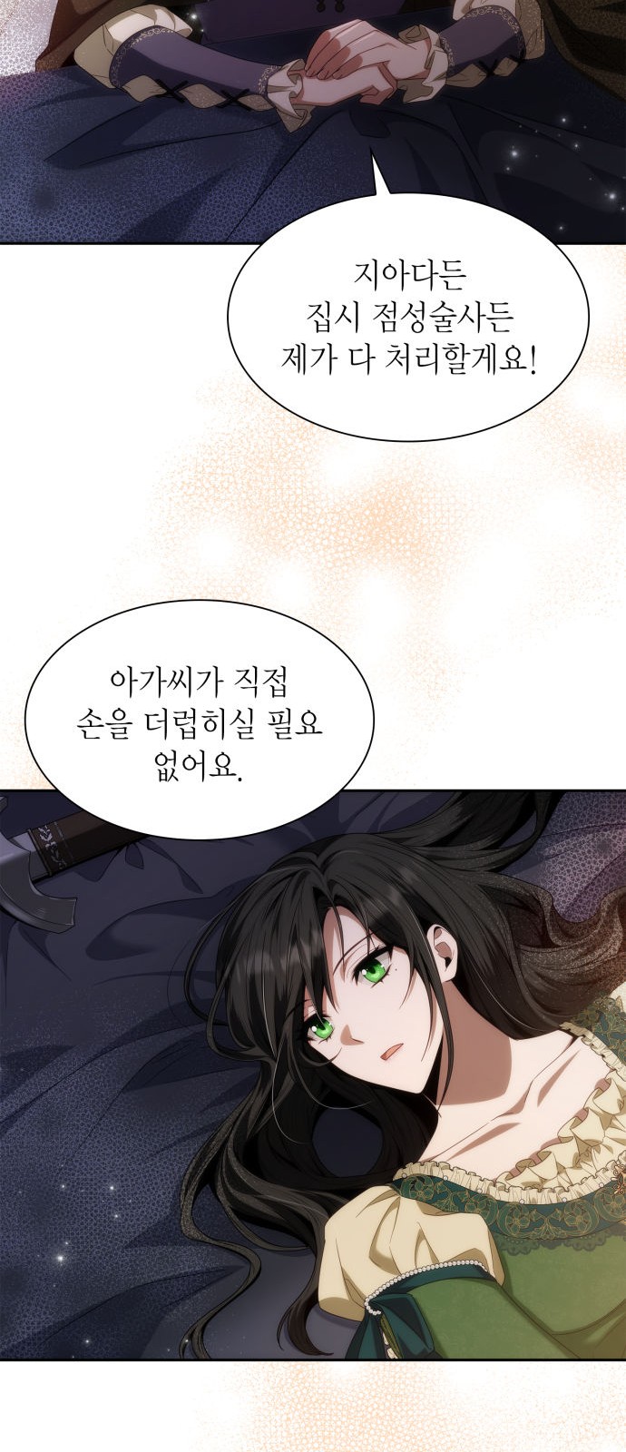 58 페이지