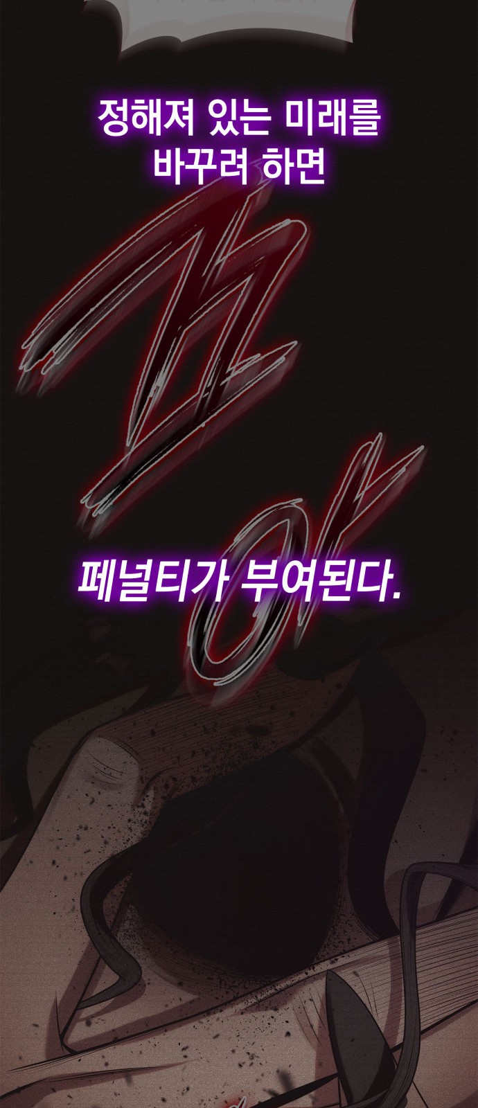 61 페이지
