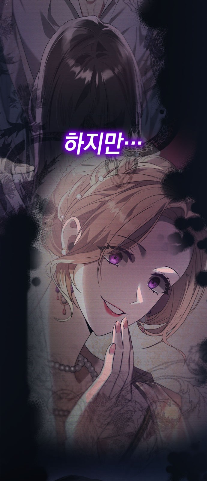 70 페이지