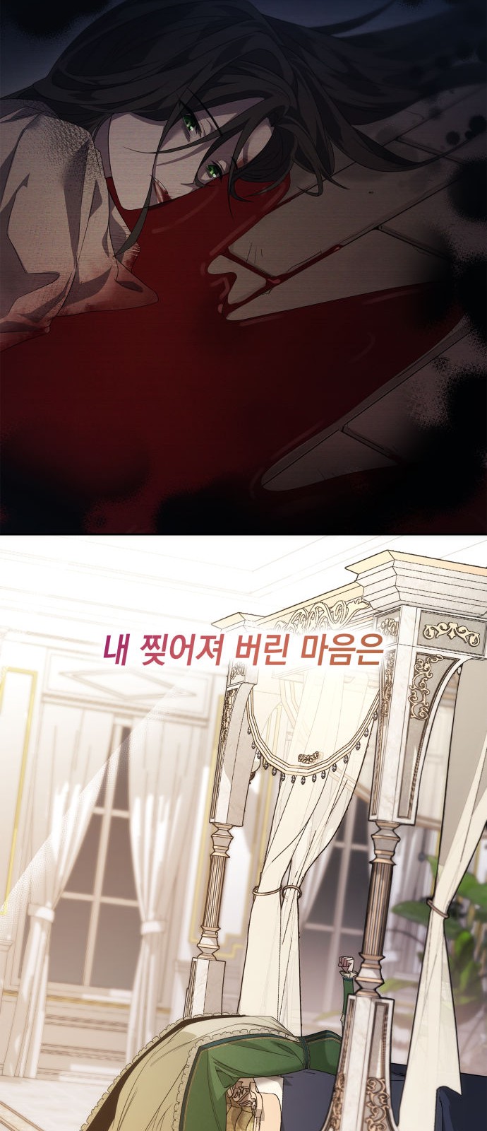 71 페이지