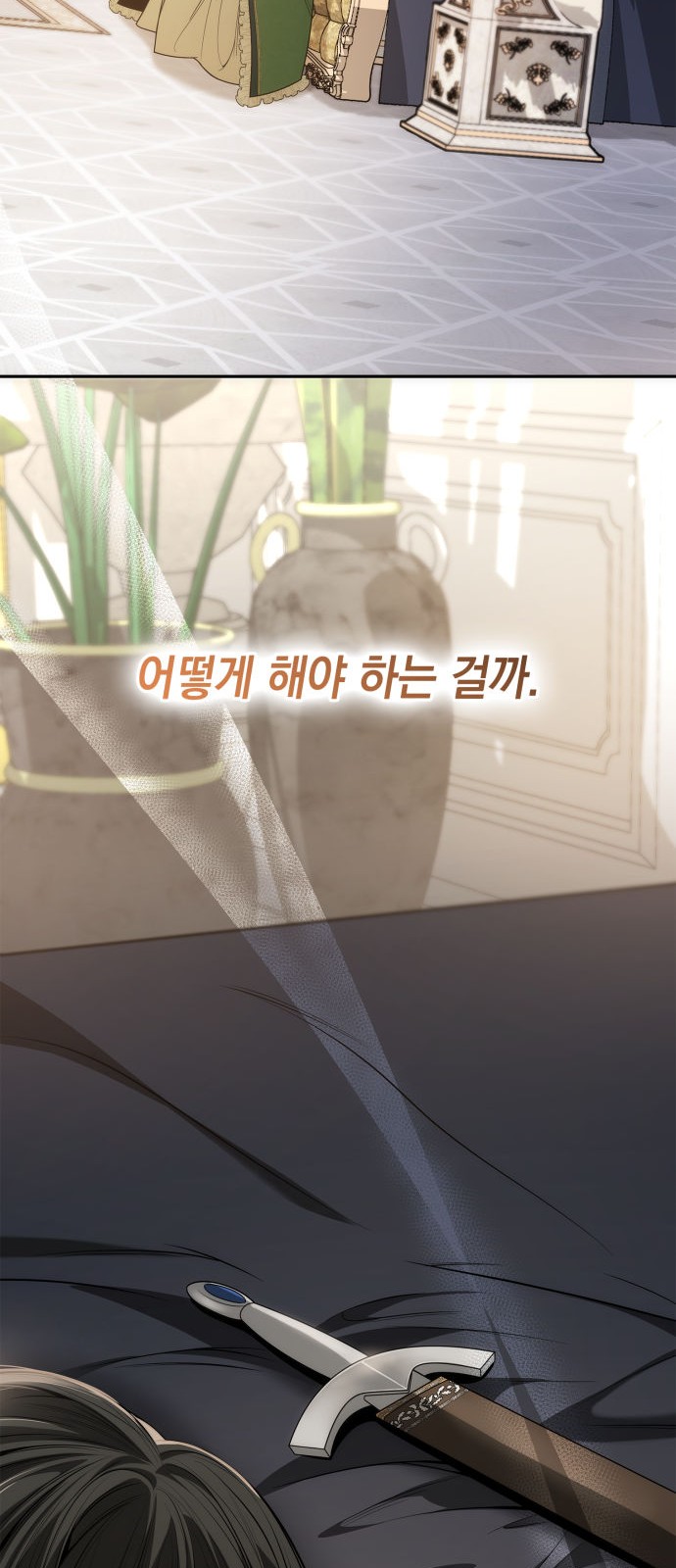72 페이지