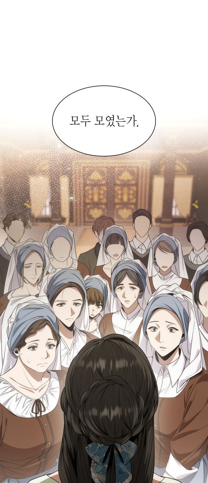 74 페이지