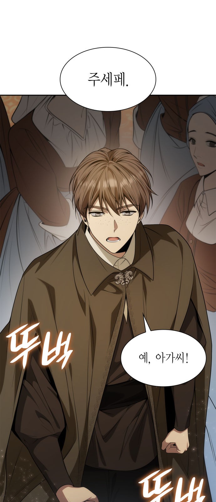 79 페이지