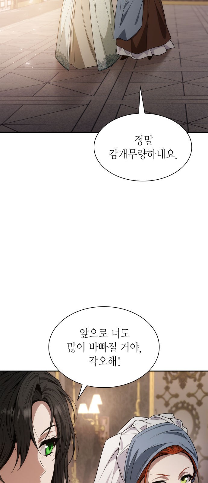 84 페이지