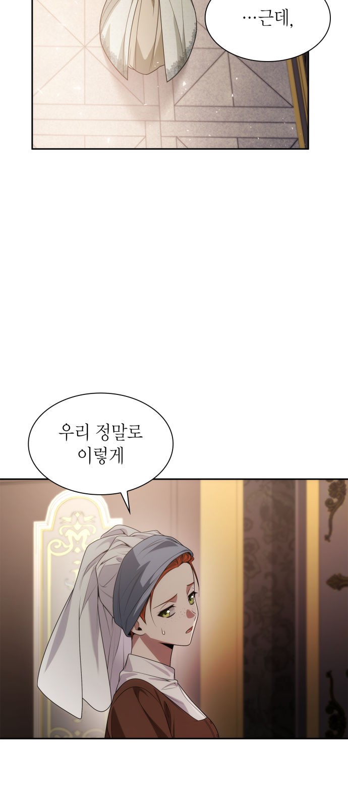 86 페이지