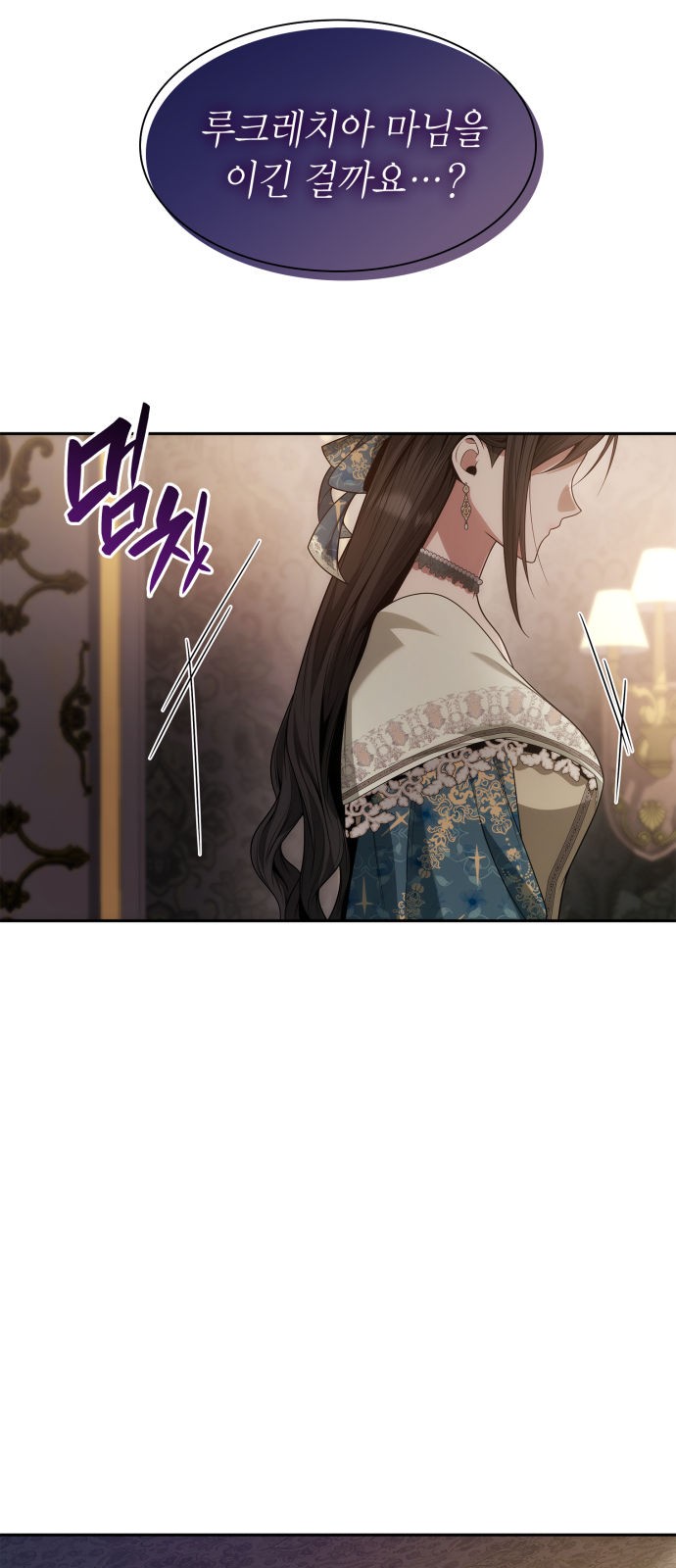87 페이지