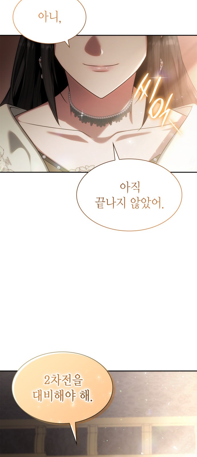 89 페이지