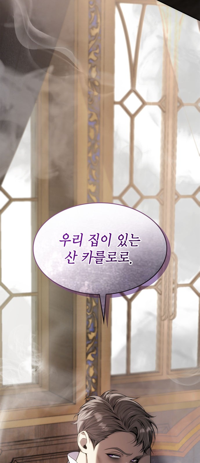93 페이지