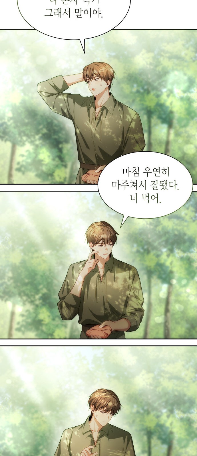 53 페이지