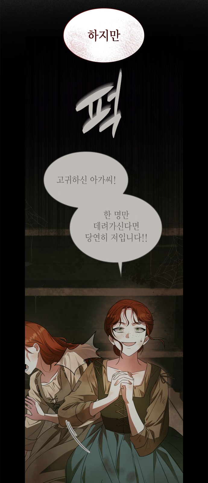 72 페이지