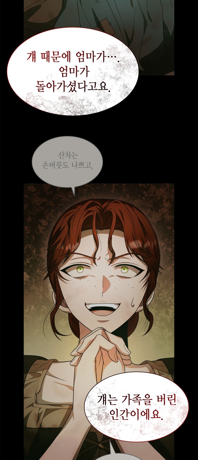 73 페이지