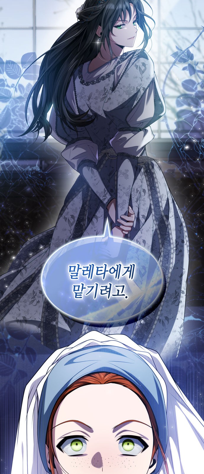 86 페이지