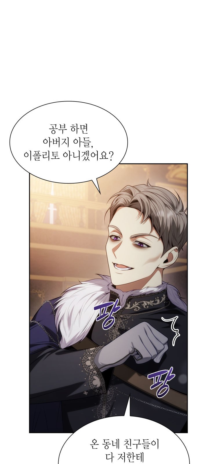 26 페이지