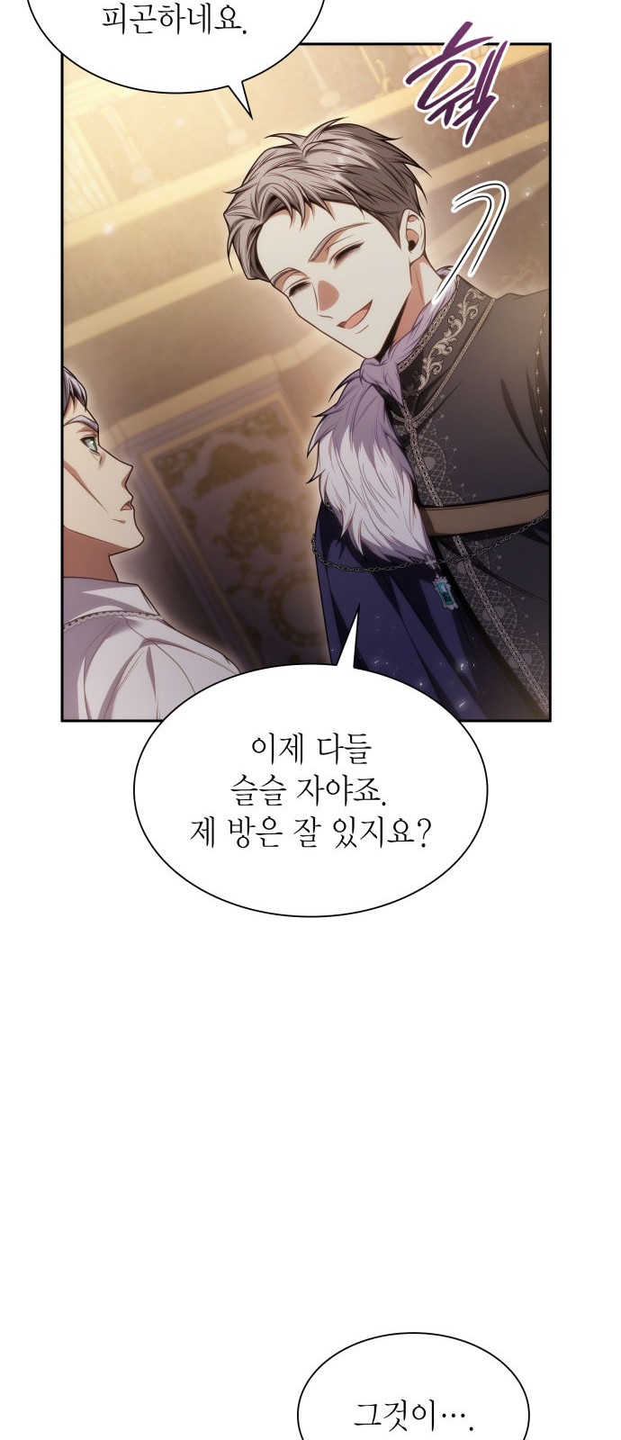 32 페이지