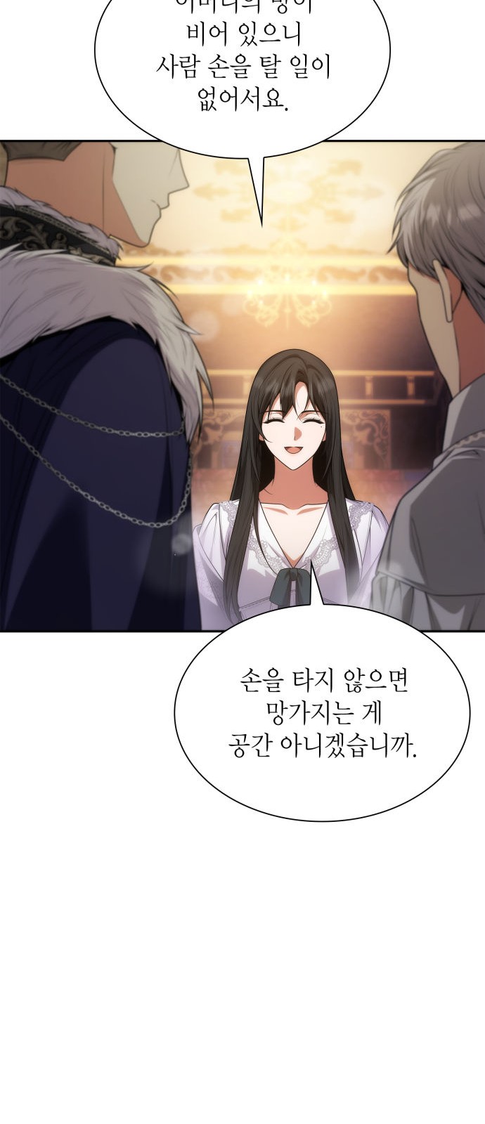 34 페이지