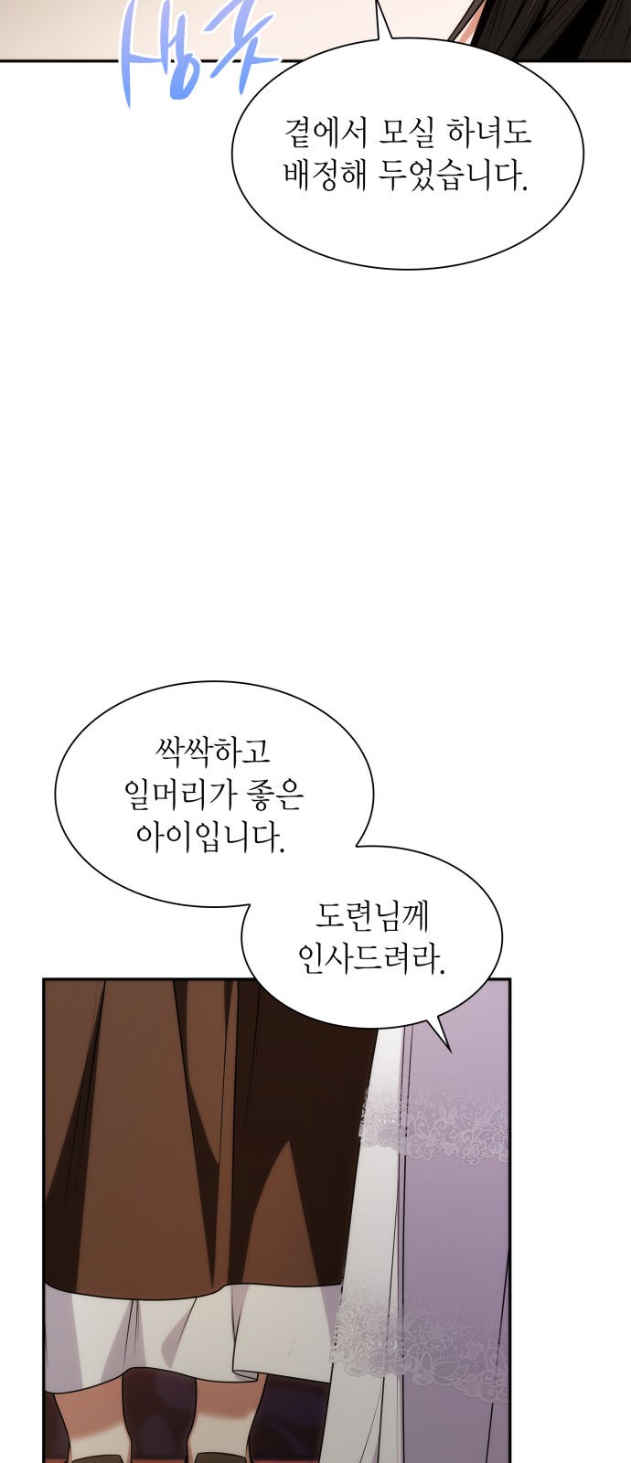 39 페이지