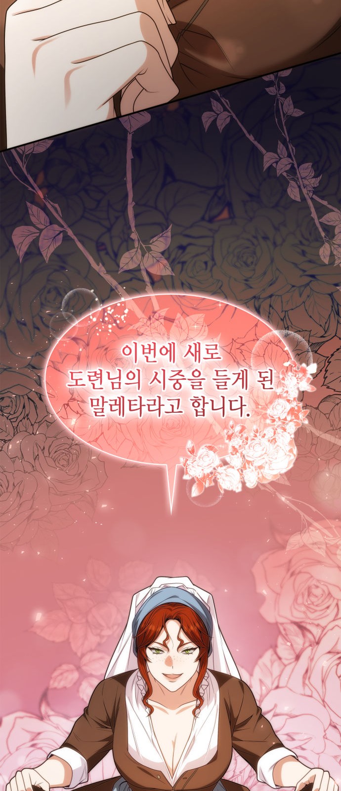 41 페이지