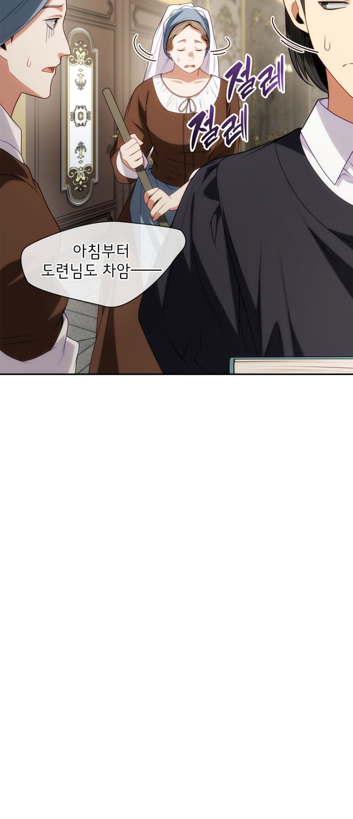 57 페이지
