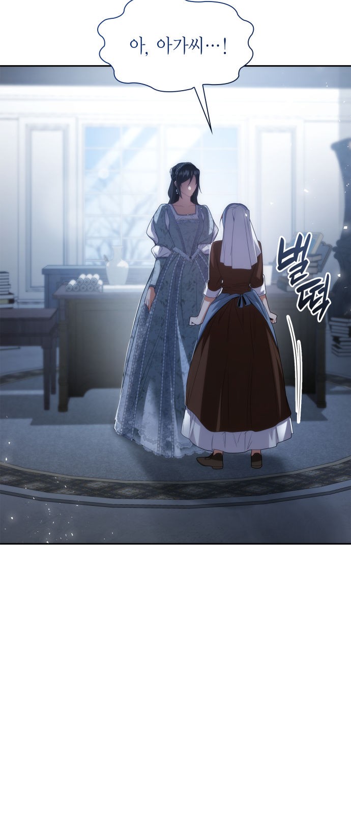 6 페이지