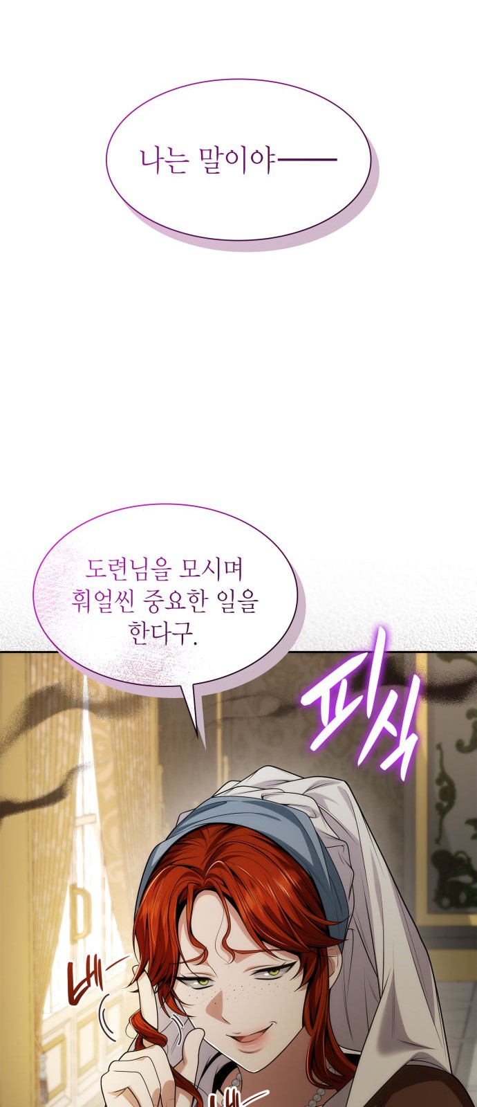 65 페이지