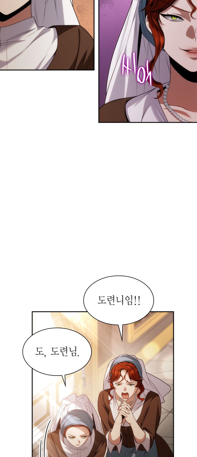 75 페이지