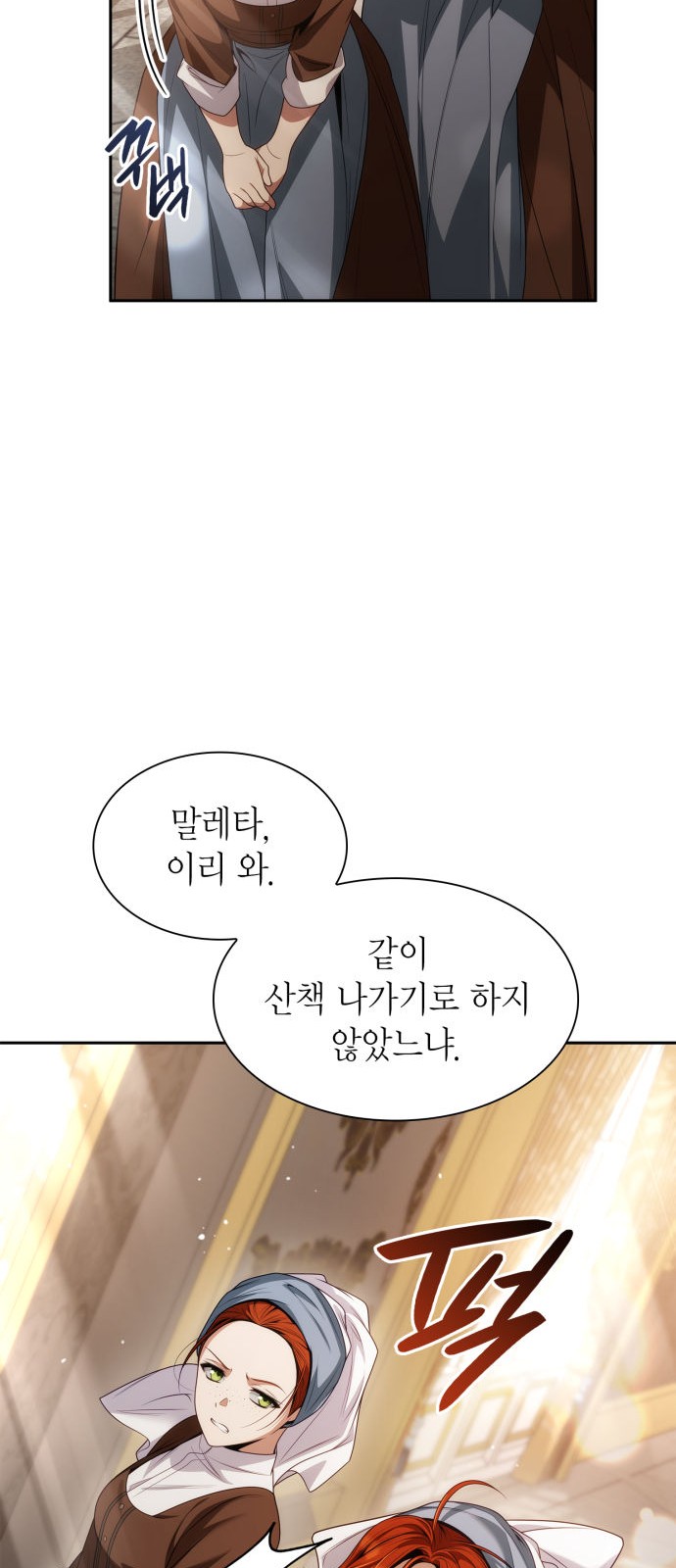 76 페이지