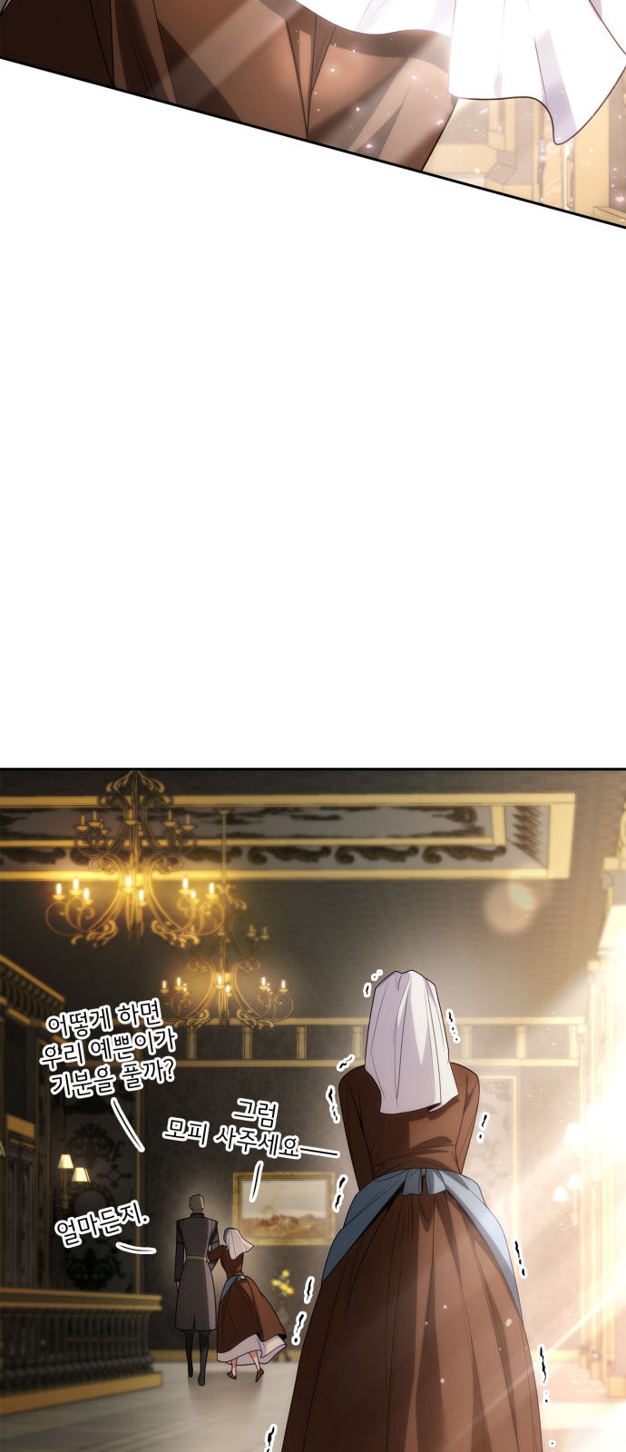 81 페이지